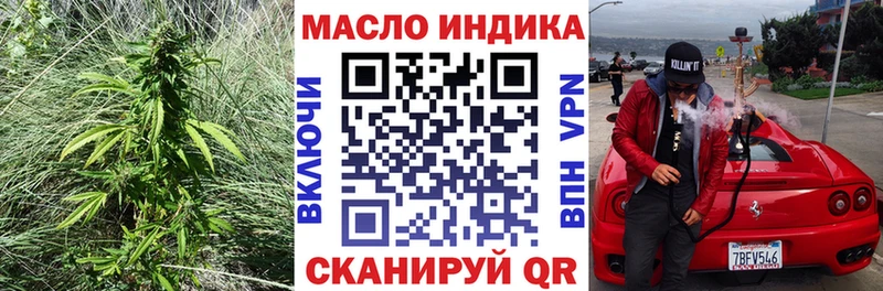 Дистиллят ТГК THC oil  MEGA зеркало  Кимовск  где купить наркотик 