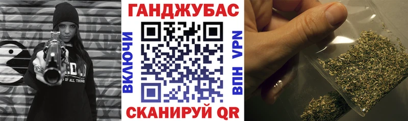 Канабис конопля  Кимовск 