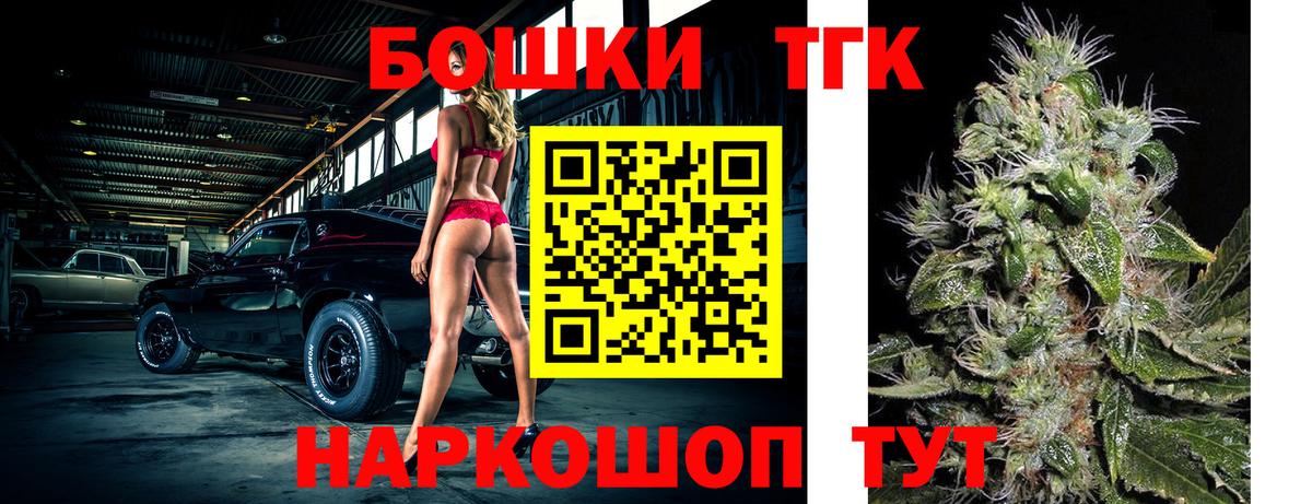 Конопля марихуана  Каннабис Ganja  Кимовск  Вход с VPN 